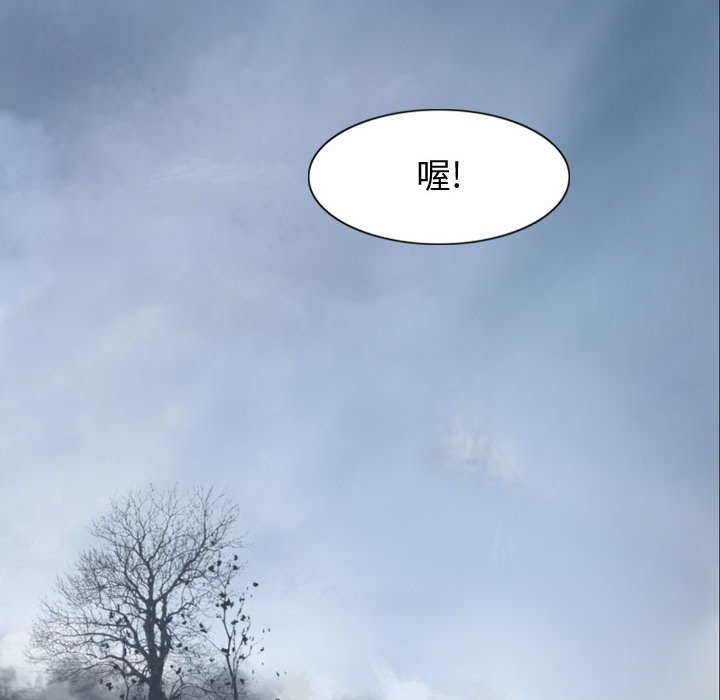 第32話 - 第95张