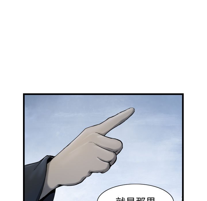 第32話 - 第98张