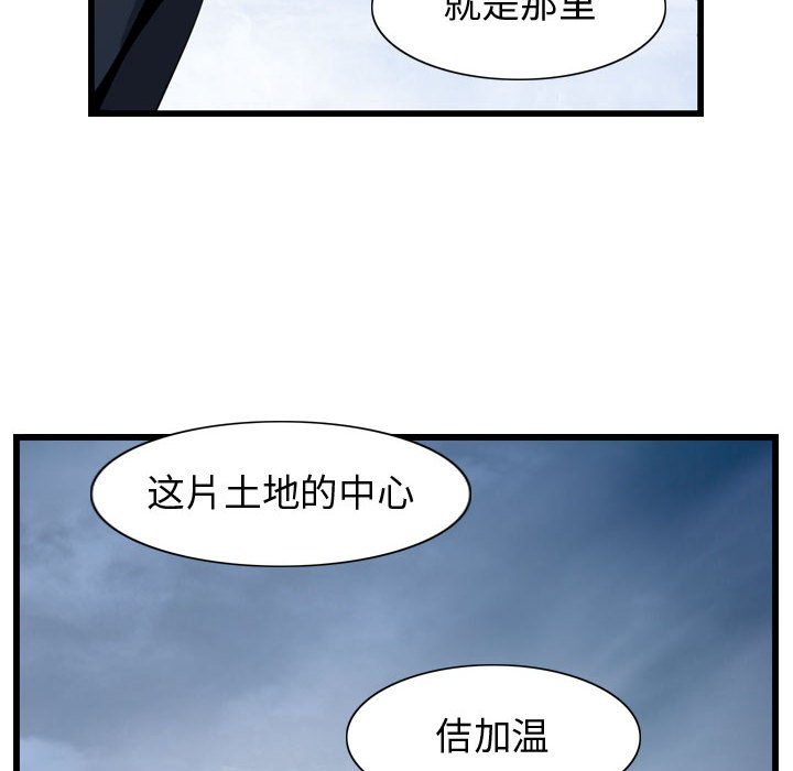 第32話 - 第99张