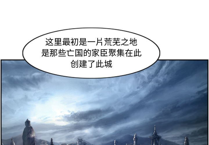 第33話 - 第0张