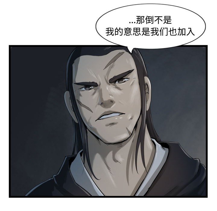 第33話 - 第103张