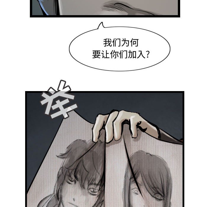 第33話 - 第105张