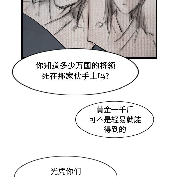 第33話 - 第106张
