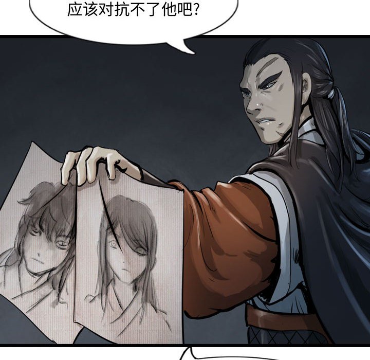 第33話 - 第107张