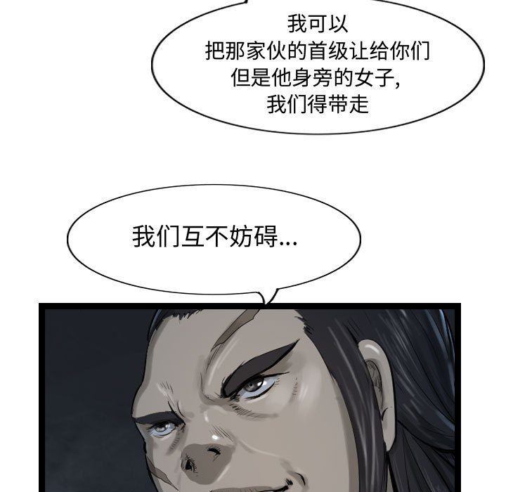 第33話 - 第108张