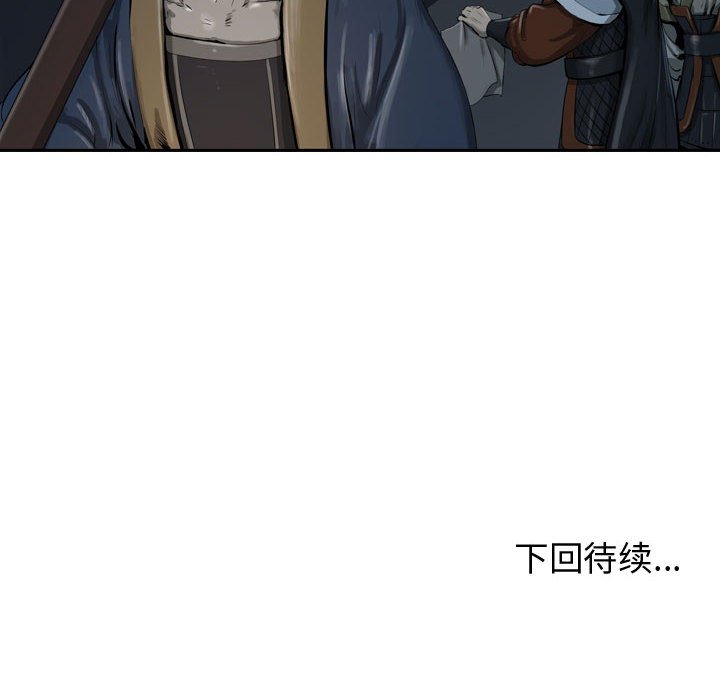 第33話 - 第113张