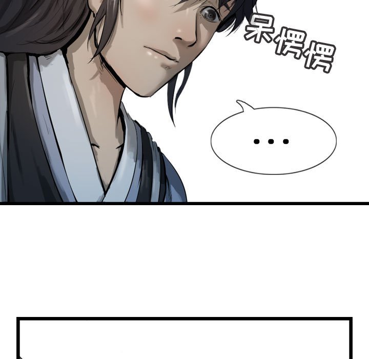 第33話 - 第12张