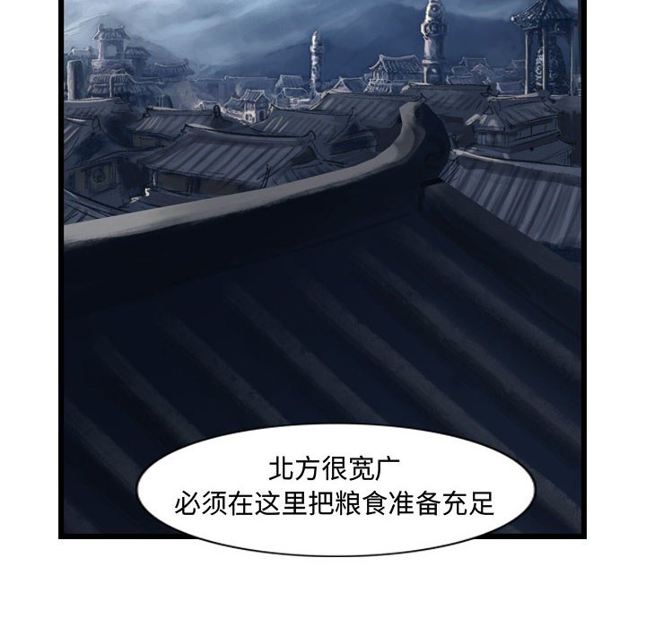 第33話 - 第27张