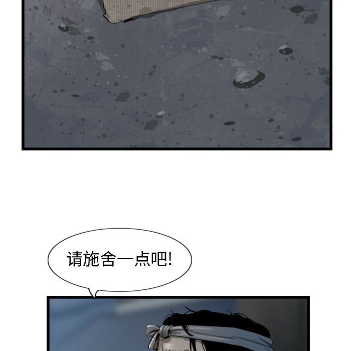 第33話 - 第35张