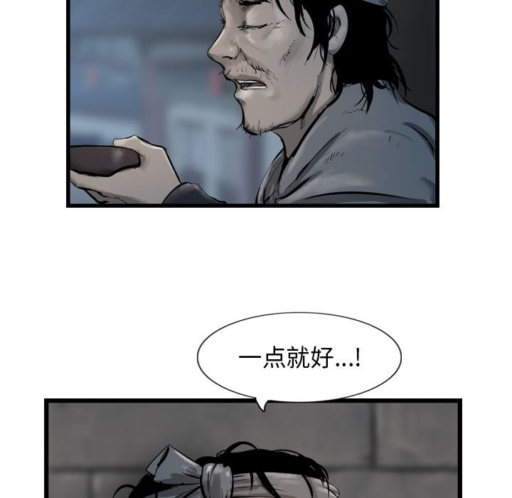 第33話 - 第36张