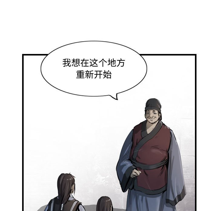 第33話 - 第4张