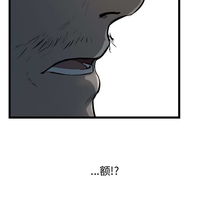 第33話 - 第44张