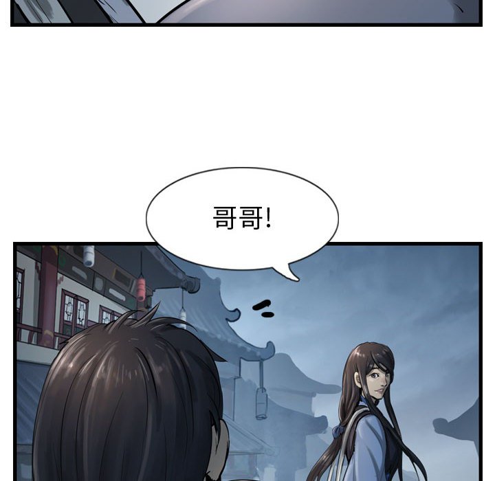 第33話 - 第65张