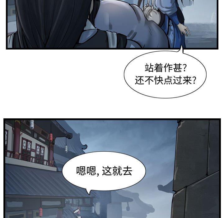 第33話 - 第66张