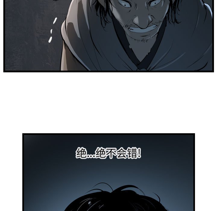 第33話 - 第68张