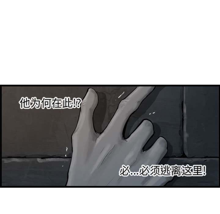第33話 - 第70张