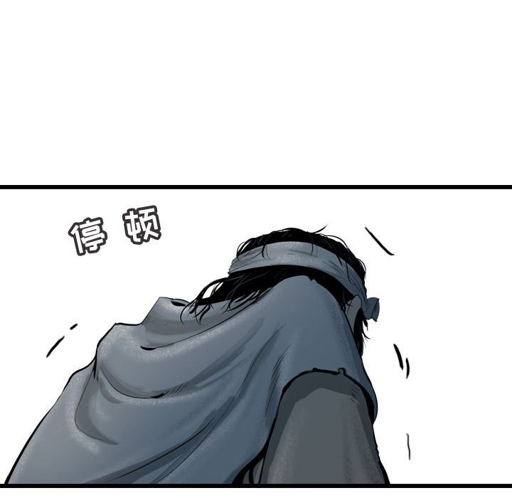 第33話 - 第71张