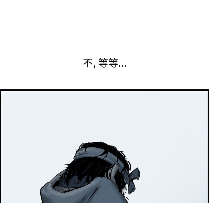 第33話 - 第72张