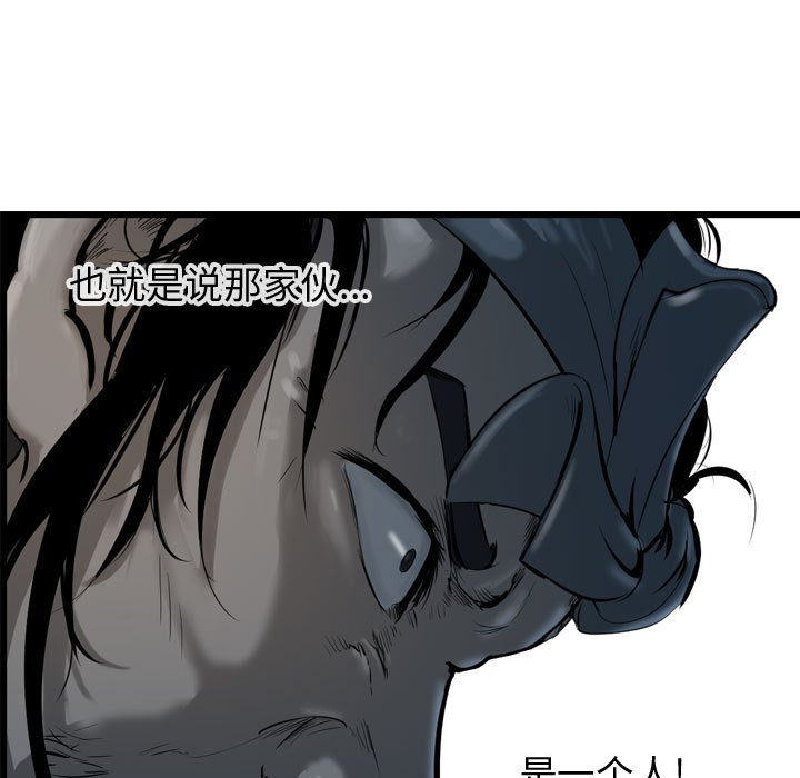 第33話 - 第74张