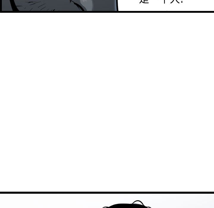 第33話 - 第75张