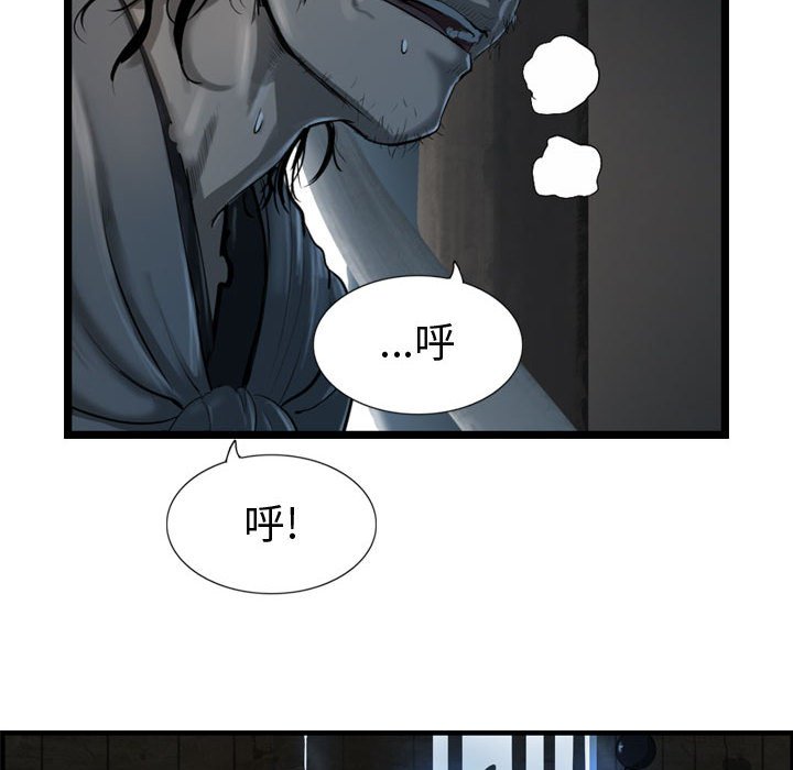 第33話 - 第83张