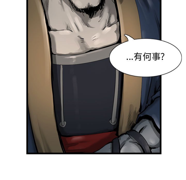第33話 - 第86张