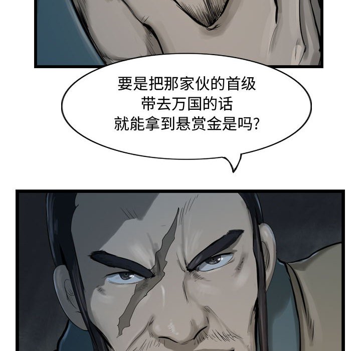 第33話 - 第91张