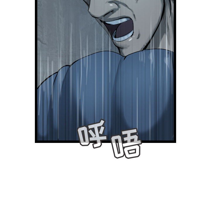 第34話 - 第100张