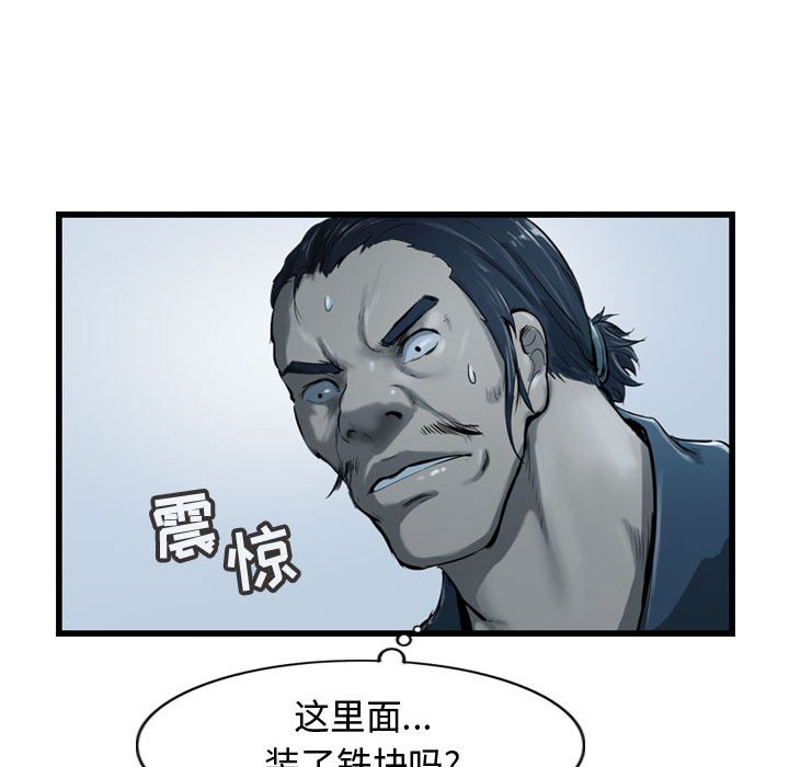 第34話 - 第104张