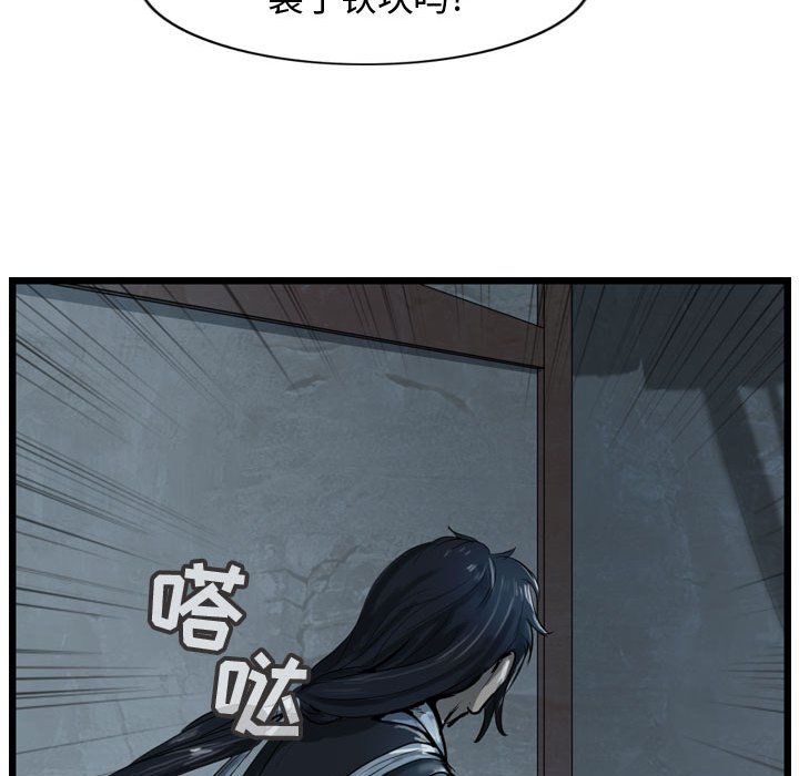 第34話 - 第105张