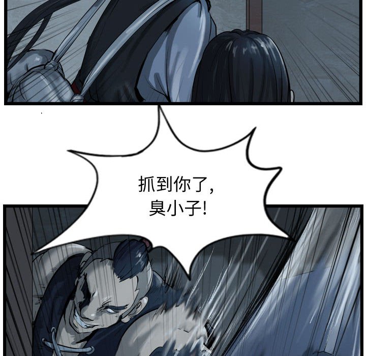 第34話 - 第106张
