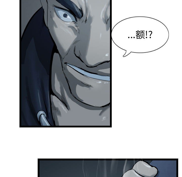 第34話 - 第112张