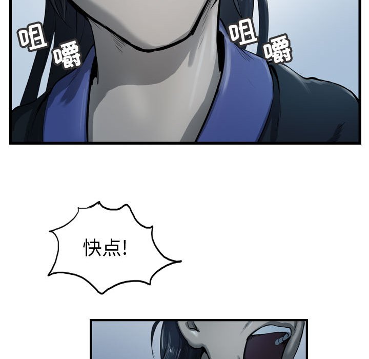 第34話 - 第121张
