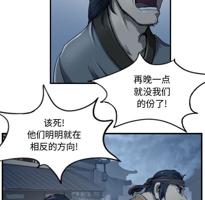 第34話 - 第122张