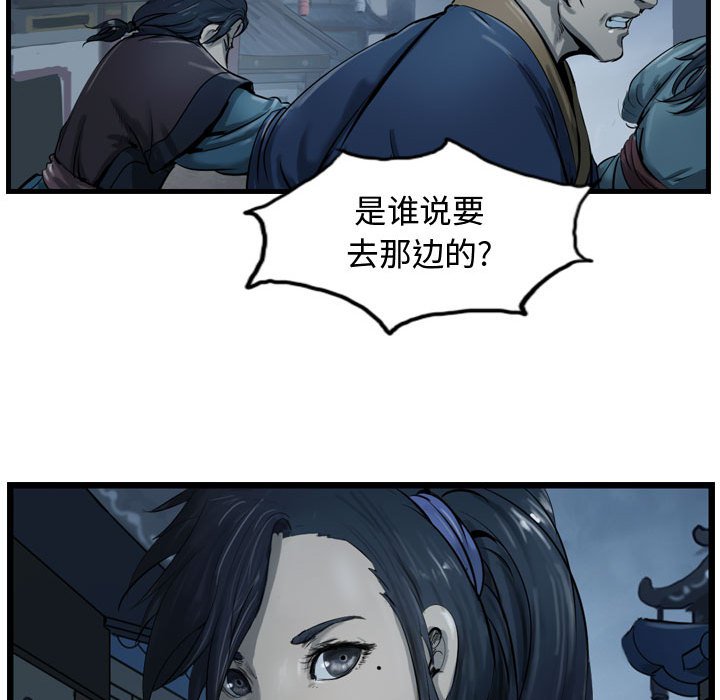 第34話 - 第123张