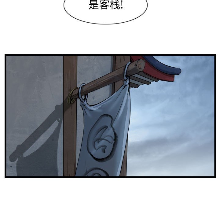 第34話 - 第19张
