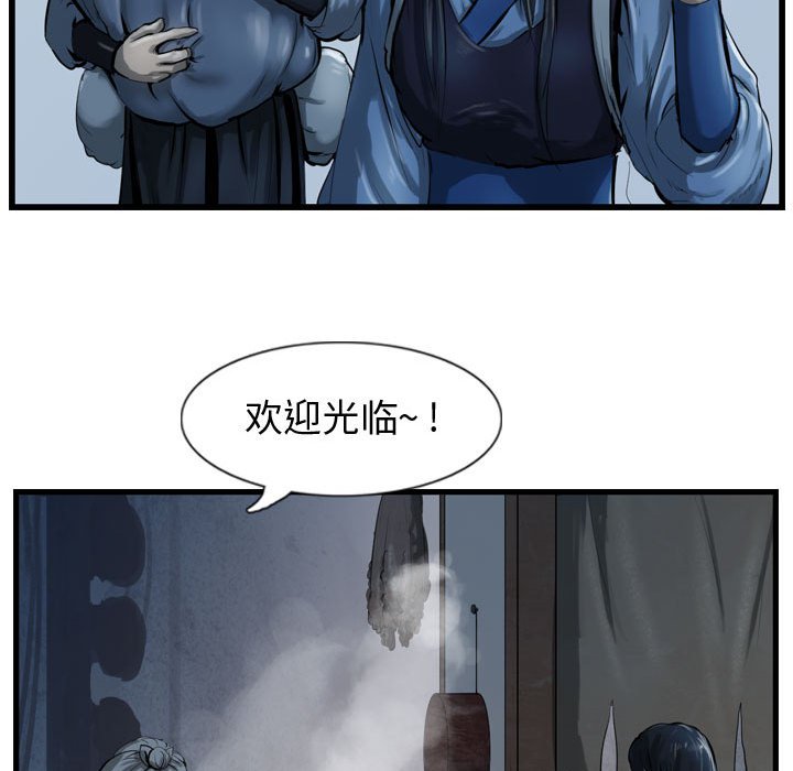 第34話 - 第21张
