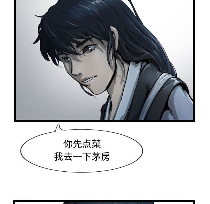 第34話 - 第24张