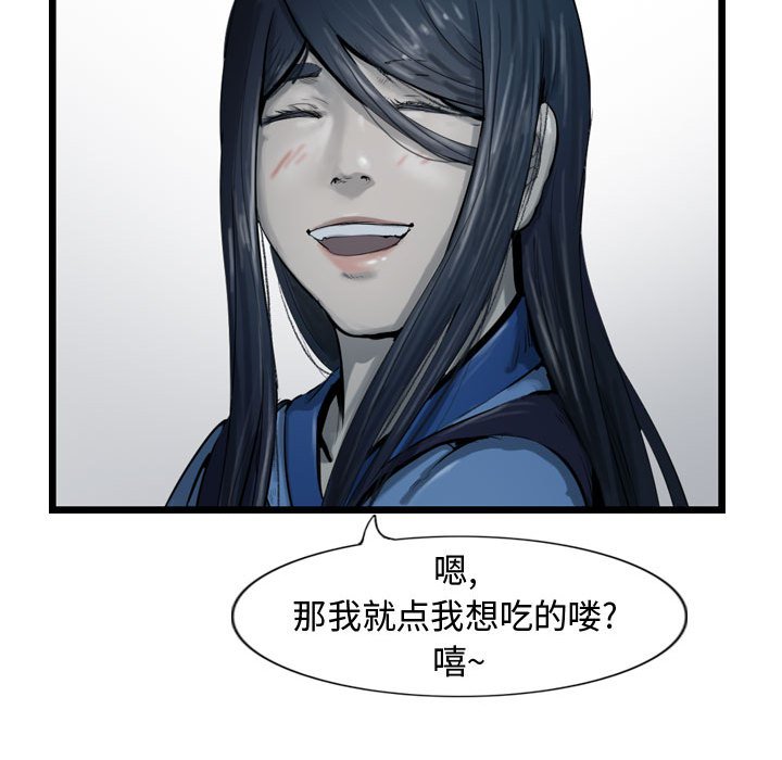第34話 - 第25张