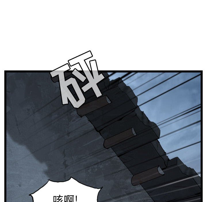第34話 - 第34张