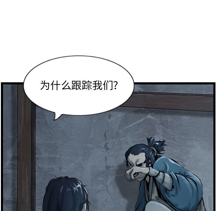 第34話 - 第36张