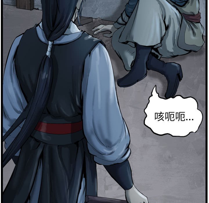 第34話 - 第37张