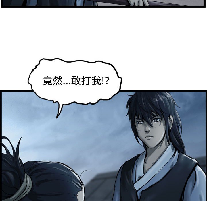 第34話 - 第38张