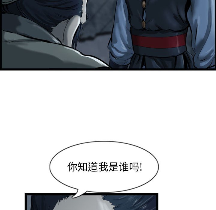 第34話 - 第39张