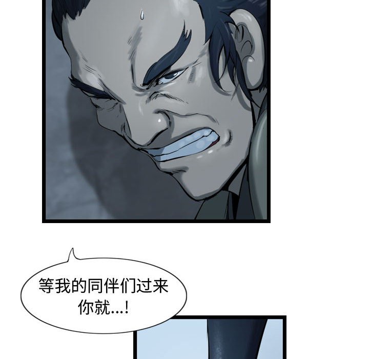第34話 - 第40张