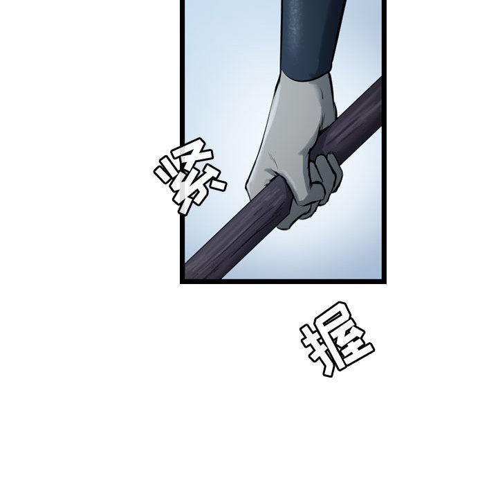 第34話 - 第41张