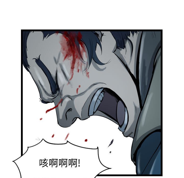 第34話 - 第43张