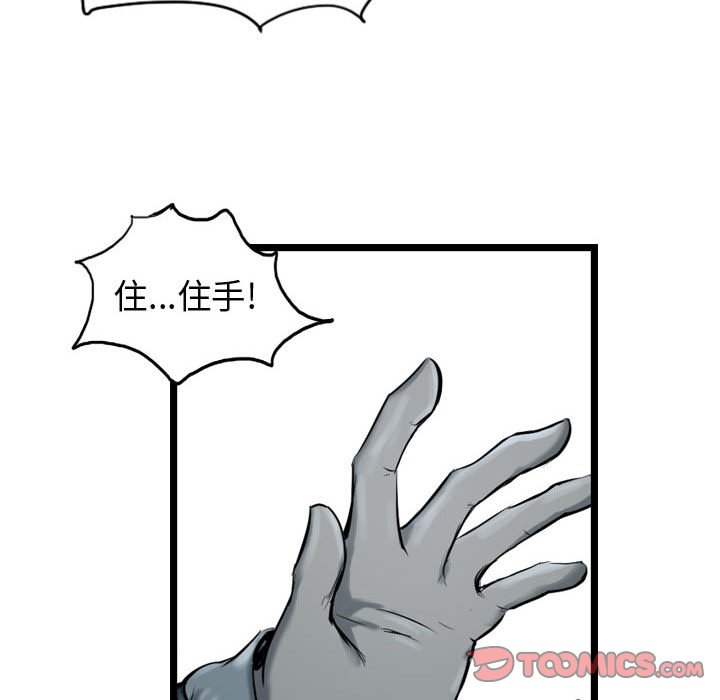 第34話 - 第44张