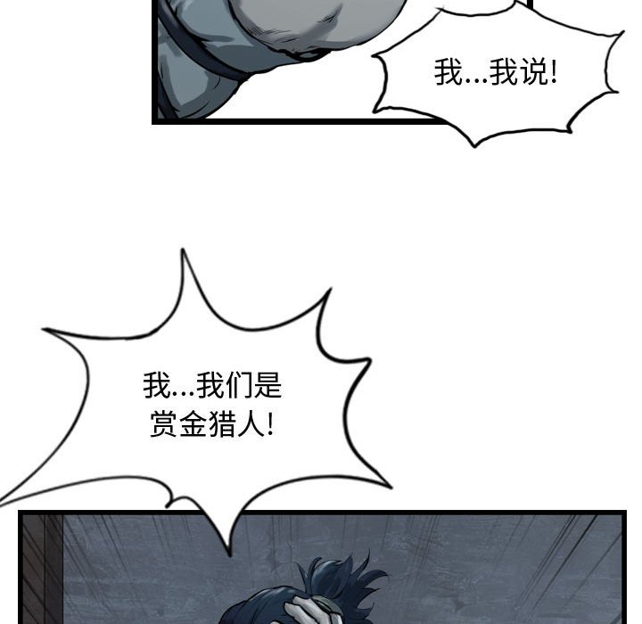第34話 - 第45张