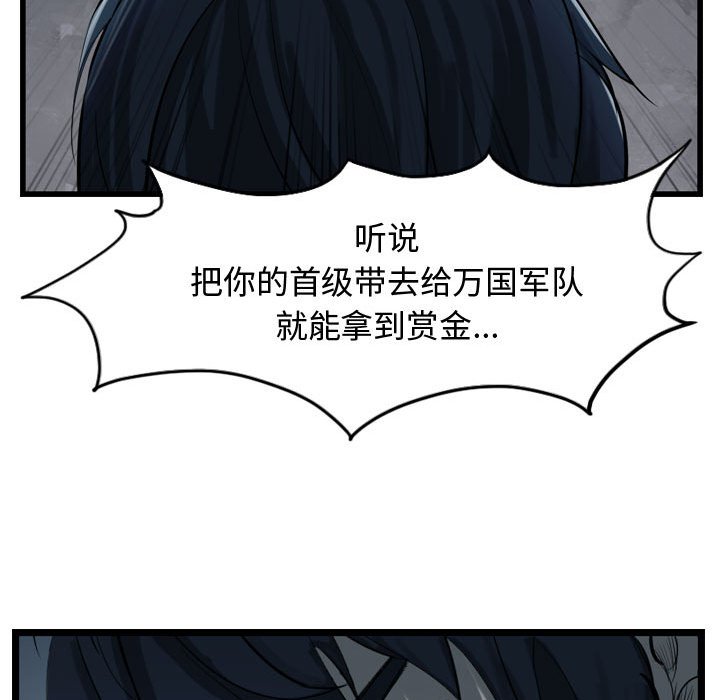 第34話 - 第47张